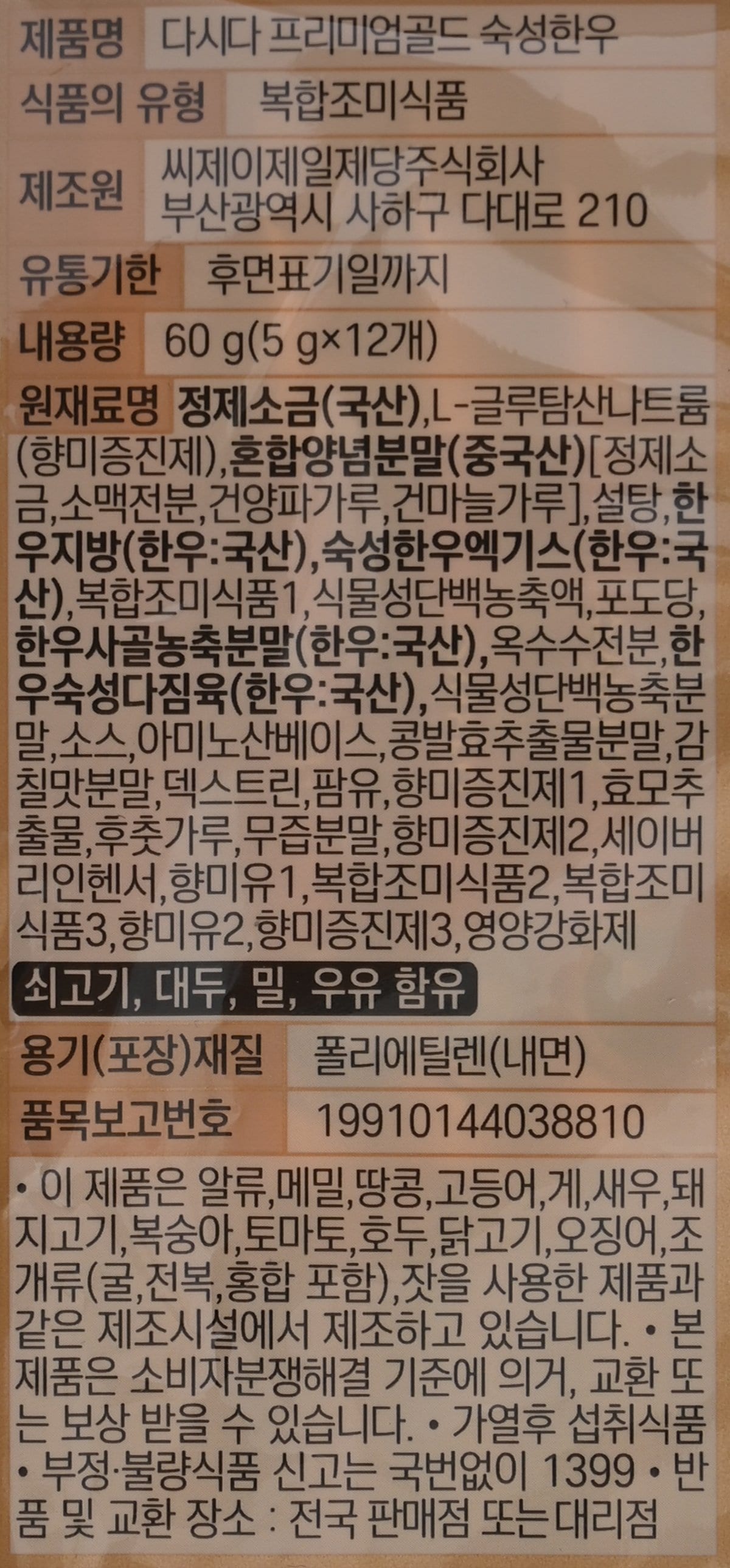 품질표시이미지2