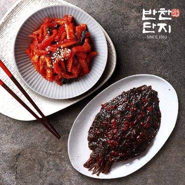 반찬단지 무말랭이1kg+깻잎무침1kg 밑반찬종류 저녁메뉴 반찬가게