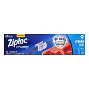 엘지 SC존슨 지퍼백 슬라이더 냉동용 대형 9매입