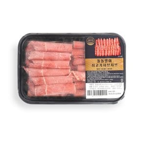 [고급진] 돌돌말이 쇠고기 샤브샤브 350g