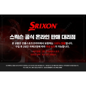 [던롭스포츠코리아-정품] 스릭슨 ZX 남성 페어웨이우드 [TOUR AD ZX]