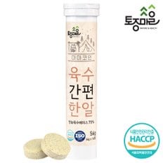 토종마을 HACCP인증 마마코인 육수간편한알 14코인 (4g x 14정)