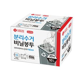 이라이프 분리수거 비닐봉투 대 50L 30매 X ( 2세트 )