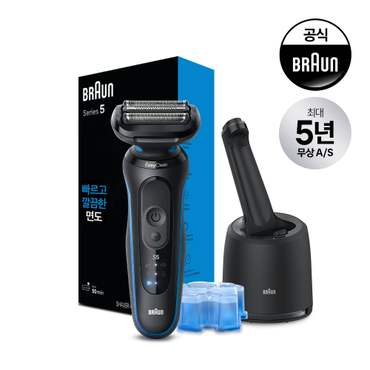 BRAUN [브라운] 전기면도기 New 시리즈5 52-B7000cc BLUE