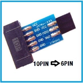 S018 ATMEL AVR ISP MK2핀 변환 10핀 to 6핀 아두이노