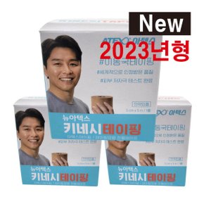 뉴아텍스키네시테이핑 스포츠테이핑_6롤_5m언컷_Box type