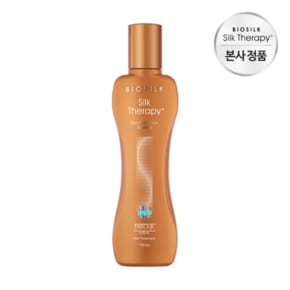 실크테라피 인리치드 액션 수프림 에센스 150ml