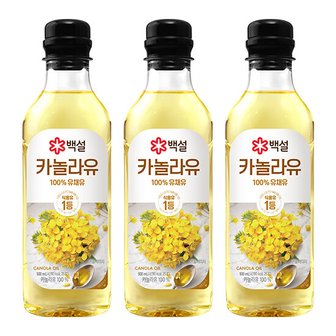  [CJ][G]백설 카놀라유 500ml X 3개