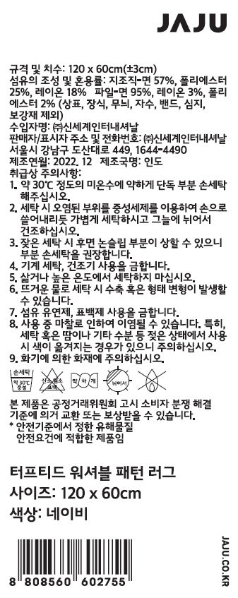 품질표시이미지1