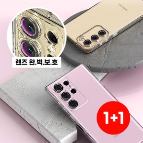 1+1 갤럭시 S25 엣지 울트라 플러스 카메라보호 풀커버 투명 젤리 폰케이스 S931 S936 S937 S938