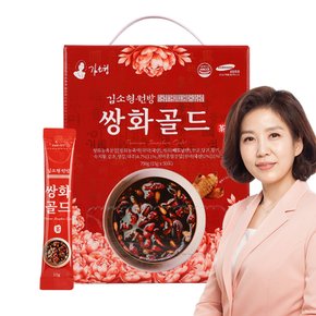 쌍화골드 15g x 50포