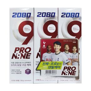 2080 프로나인 스트롱민트 치약 120g 3개입