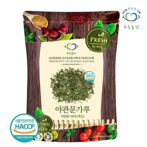 국산 야관문 분말 가루 100% 비수리 잎 100g