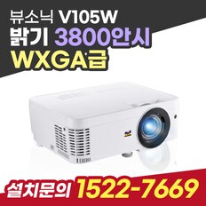 뷰소닉 V105W