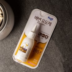 포비스 배변유도제 80ml