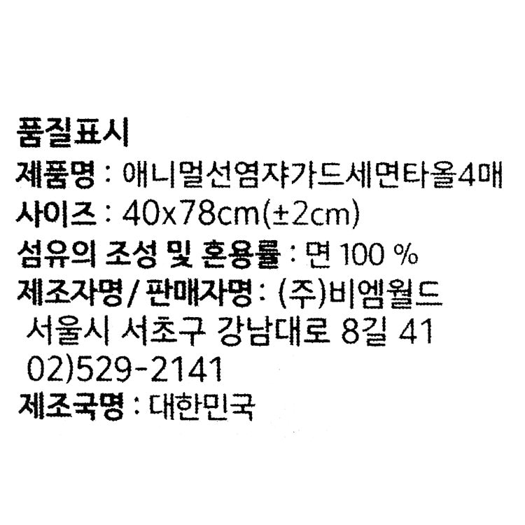 품질표시이미지1