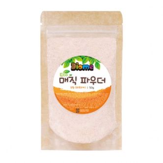 제이큐 미술놀이 디오메 에코 매직 파우더 파프리카 50g 주황