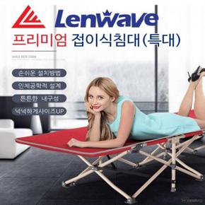 야전침대 런웨이브 간이침대 접이식침대 프리미엄침대 의자 침대 (S38786619)