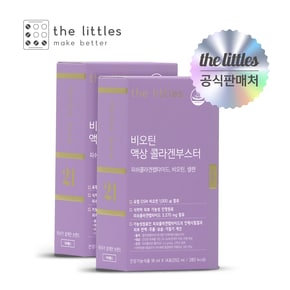 비오틴 액상 콜라겐부스터 2박스(14포x2)