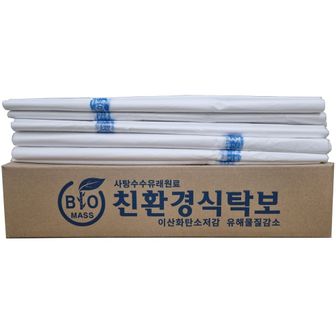  친환경 일회용 식탁보 비닐 횟집 식당 업소용 250매