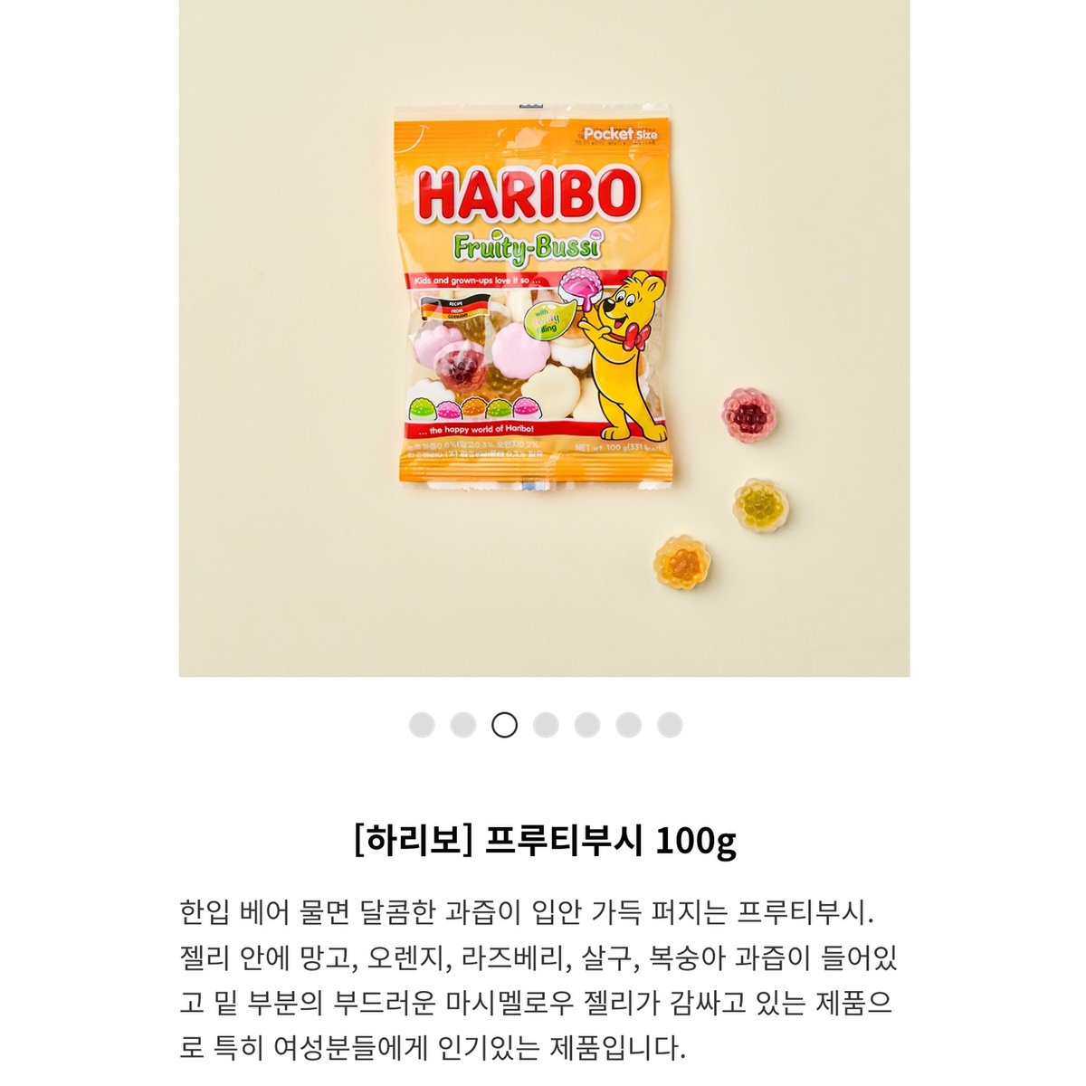 상품이미지2