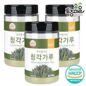HACCP인증 국산 청각가루 150g X 3개