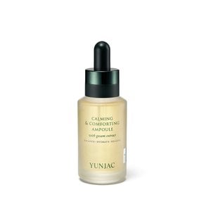 카밍 앤 컴포팅 앰플 40ml C214922000200