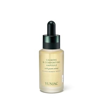 연작 카밍 앤 컴포팅 앰플 40ml C214922000200