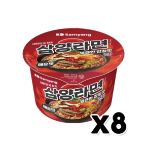 삼양라면 매운맛 큰컵 큰사발 용기면 110g x 8개