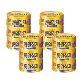 동원 라이트스탠다드참치 85g 12개 캔참치 밥반찬 (WC34300)