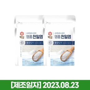 백설 명품 천일염 오천년의 신비 중간입자 소금 500g x2개