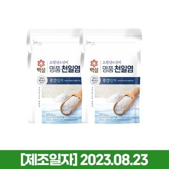  백설 명품 천일염 오천년의 신비 중간입자 소금 500g x2개