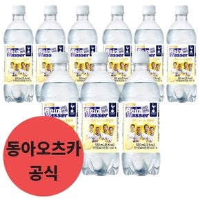 동아오츠카 라인바싸 탄산수 500ML 80개 레몬