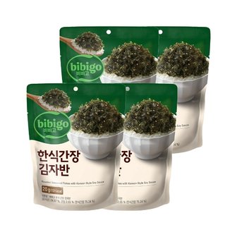  비비고 한식간장 김자반 20g x4개