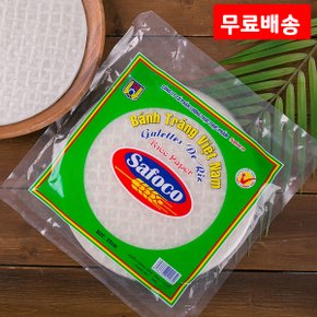 Safoco 짜조피 원형 22cm 300g X 6 사포코 베트남 라이스페이퍼/동남아