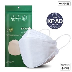 [순수인] KF-AD 마스크 대형 100매