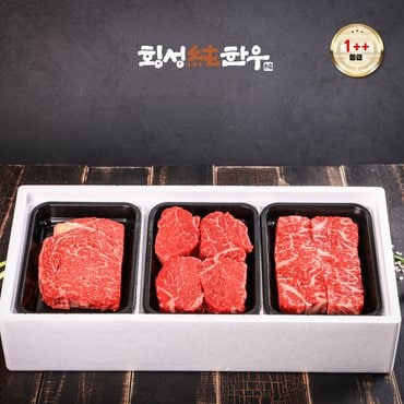 횡성명품순한우 [산지직송] 1++등급 후레쉬로스구이선물계호1.2kg(등심,채끝,안심) / 신세계가방