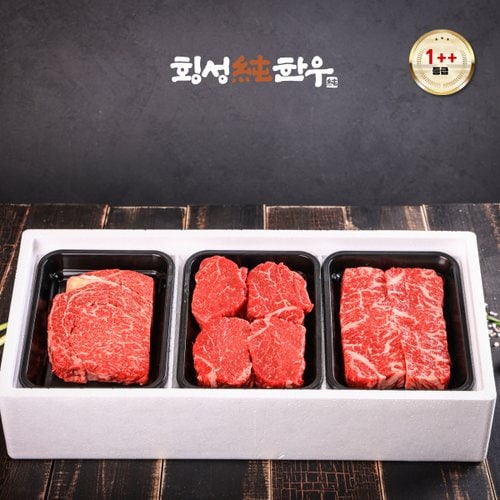 [산지직송]횡성순한우 1++등급후레쉬로스구이선물계호1.2kg(등심,채끝,안심)신세계가방