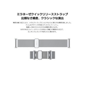 Xiaomi Smart Band 8 Pro & Redmi Watch 4 샤오미(Xiaomi) 순정 교환 스트랩 미라네제 퀵 릴리스