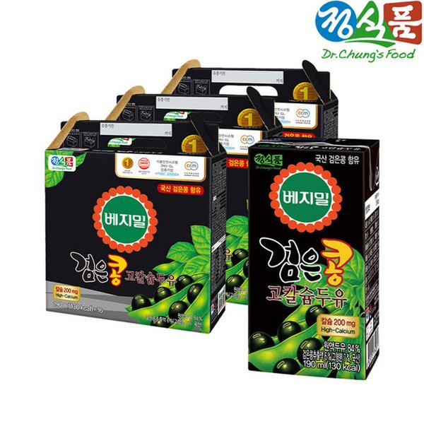 검은콩 두유 고칼슘 190ml 48팩