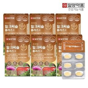 프라임 밀크씨슬 플러스 900mg x 30정 6박스 (총 6개월분)..[27985462]