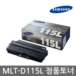 e_ 삼성전자 MLT-D115L 정품 토너 검정