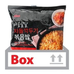 차돌깍두기볶음밥 300g 25개