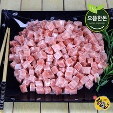 국내산 한돈 뒷다리살 300g (카레용,짜장용) (냉동)