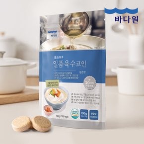 일품 육수코인 깊은맛 (5gx10알) 1봉