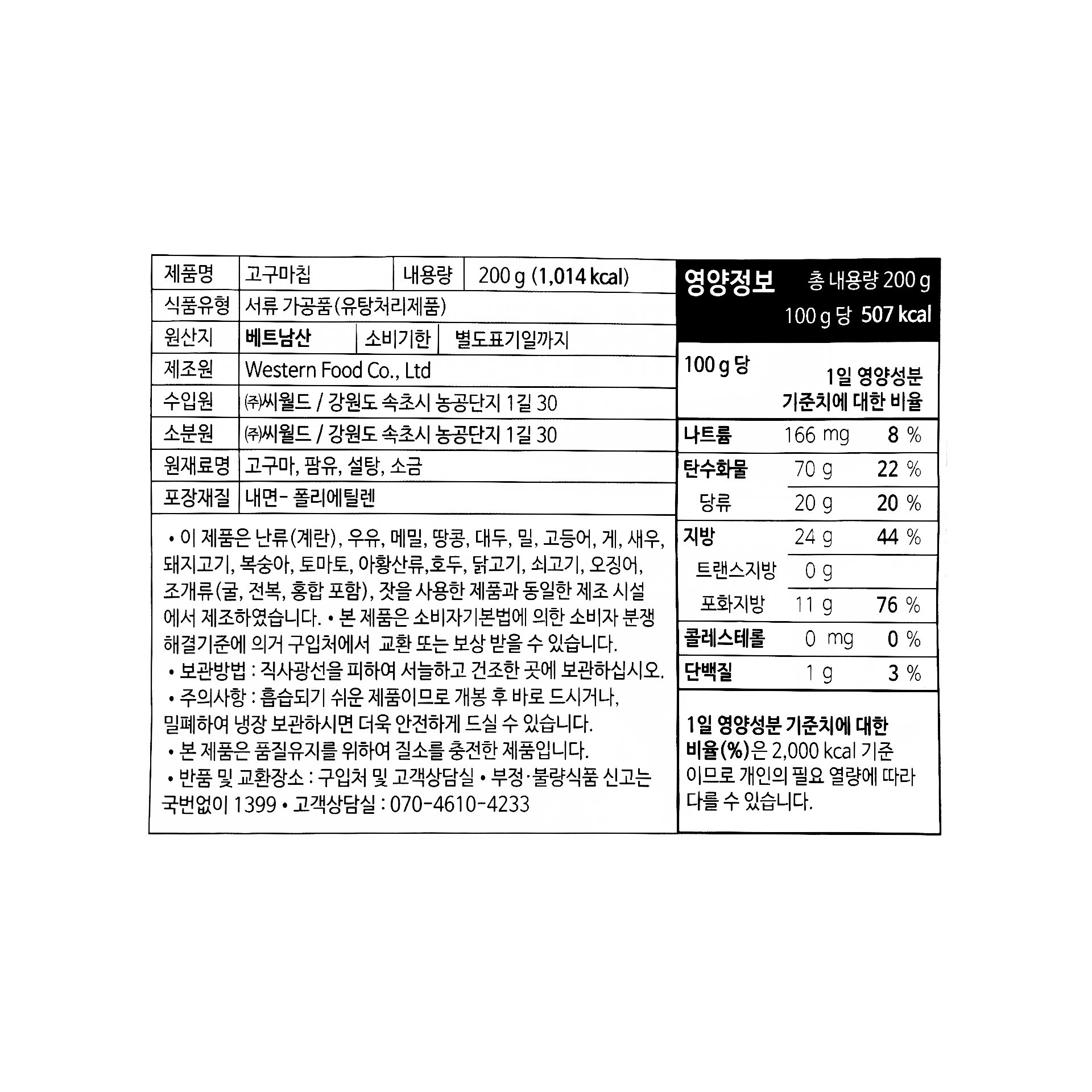 품질표시이미지1