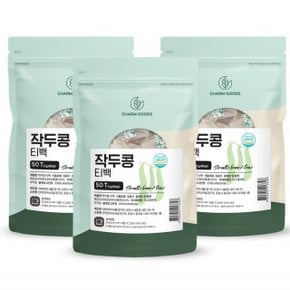 작두콩 티백차 침출 마시는 물대용 커피대신 차티백