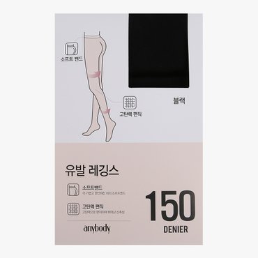 애니바디 150D 멀티레깅스-유발 ANNS24A03
