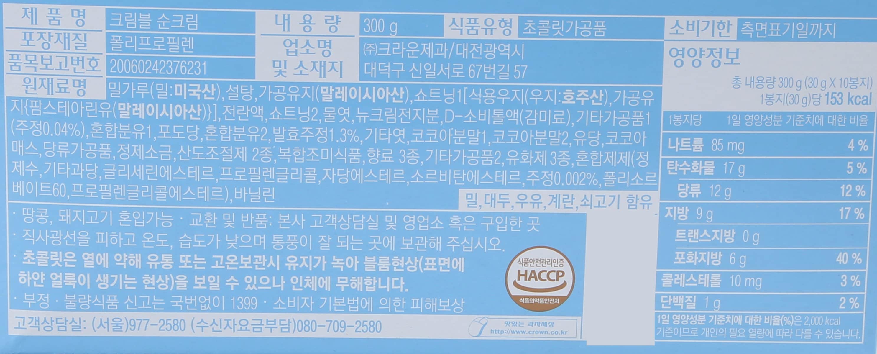 품질표시이미지1