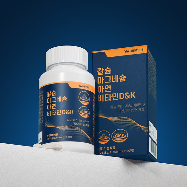 칼슘 마그네슘 아연 비타민D&K 90정 1병 3개월분